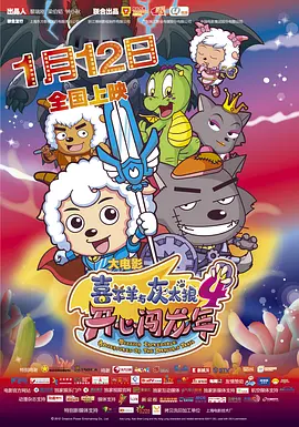 奇米四色综合久久天天爱